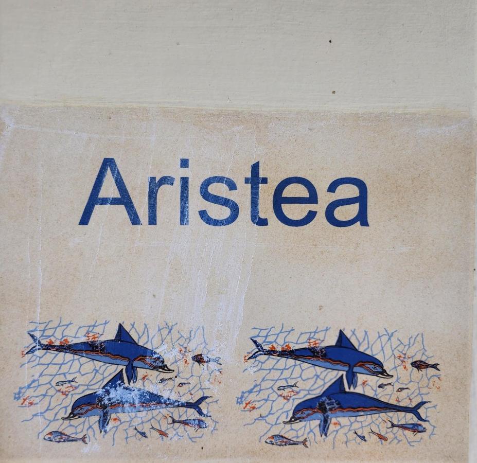Aristea Studios Kato Korakiana Eksteriør bilde